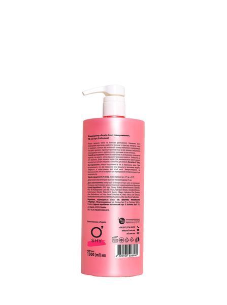 Кондиціонер Keratin &mdash; Блиск та випрямлення, Professional, 1 л 4820195508695 фото