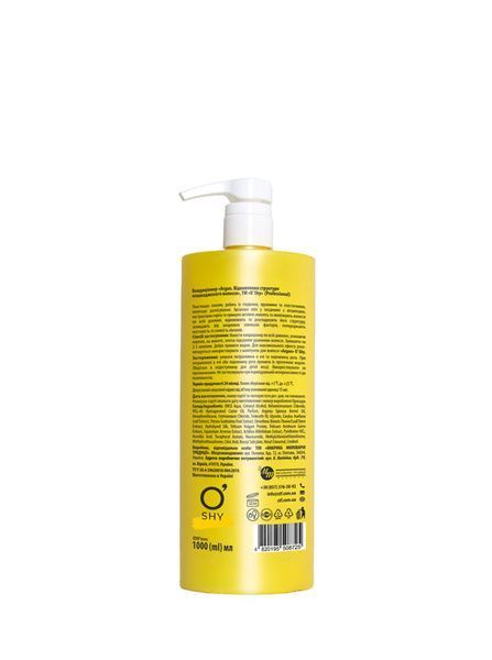 Кондиціонер ARGAN &mdash; Відновлення структури, Professional, 1 л 4820195508725 фото
