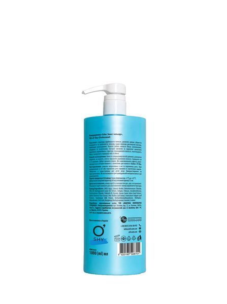 Кондиционер Color &ndash; Защита цвета, Professional, 1 л 4820195508701 фото